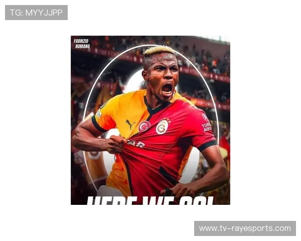 加拉塔萨雷欧冠战胜奥斯梅恩，奥斯梅恩两球不敌。