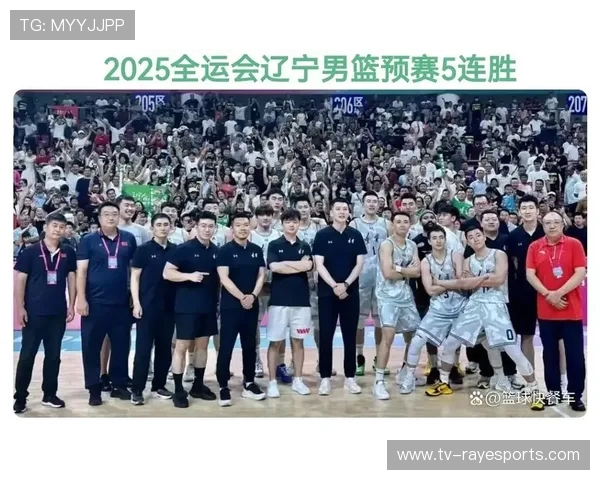 全运会男篮粤港联队加时险胜辽宁 现场球迷欢呼震彻场馆