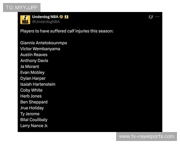 年轻球员伤病管理，NBA赛程强度引热议